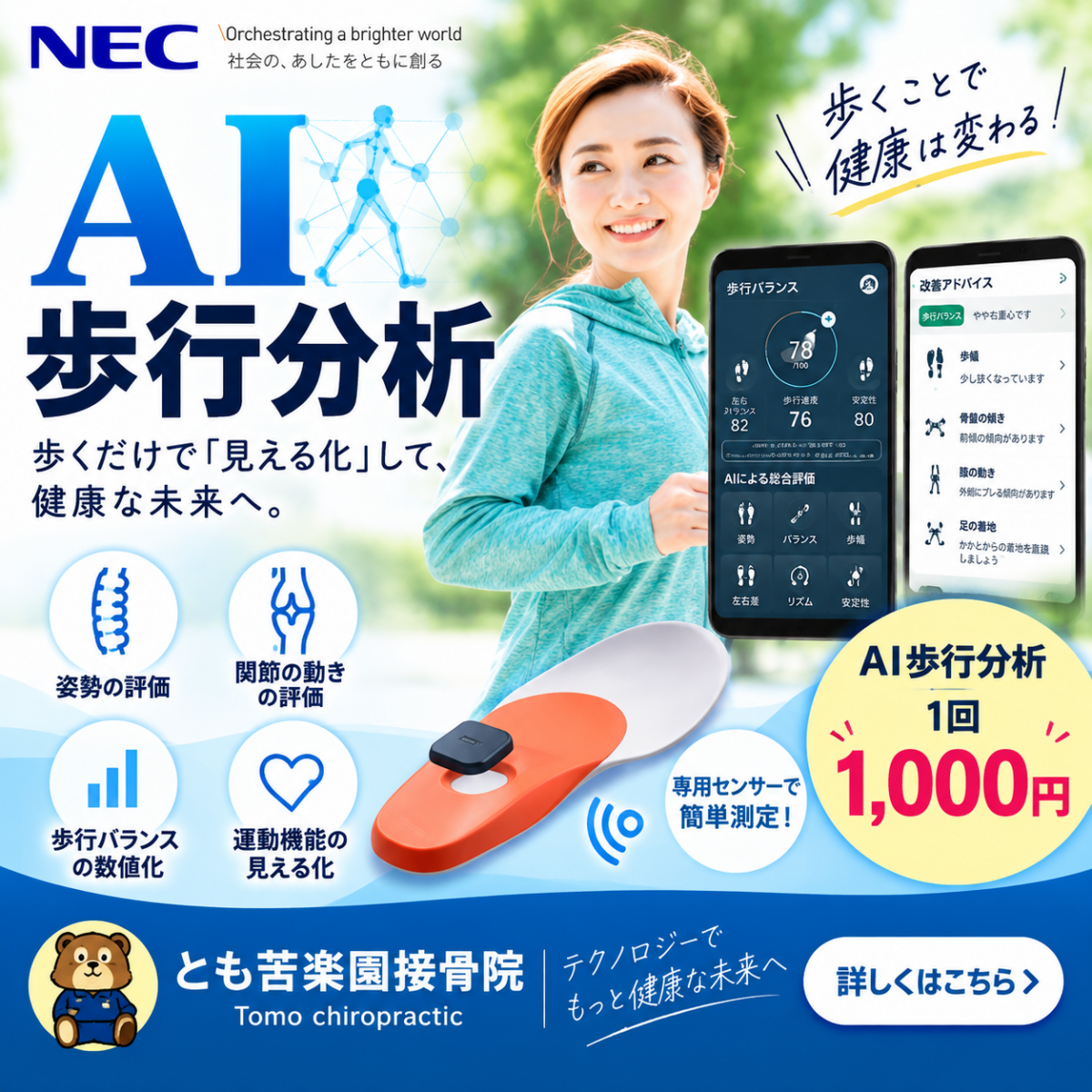 5e58cf08-9219-4bb8-84ab-4cc26dc0d4ff